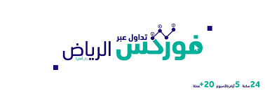 جديد فوركس فوكس، حيث أن يواصل الدولار الأمريكي تقدمه على نطاق واسع، وأيضًا يخترق الين الياباني أعلى مستوى جديد حققه في عدة أشهر متتالية، كذلك سوق الأسهم الأمريكية. ÙÙˆØ±ÙƒØ³ Ø§Ù„Ø±ÙŠØ§Ø¶ Ù…Ù†ØµØªÙƒ Ø§Ù„Ø¢Ù…Ù†Ø© Ù„ØªØ¯Ø§ÙˆÙ„ Ø§Ù„Ø¹Ù…Ù„Ø§Øª