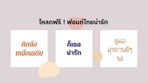 สมเด จพระนางเจ าส ร ก ต ฯ แขกเล ยงว วทำนาย เด กผ หญ งคนน ม บ ญวาสนาเป นราช น สม ดคณ ตศาสตร น าร ก ภาษาเกาหล