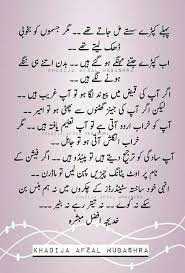  Golden Words In Urdu That Will Surely Change Your Life Lifelessons Goldenwords Beautifulwords Urdu Beautiful Words Powerful Words Language Urdu
