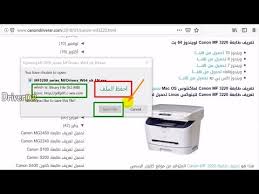 تحميل تعريف طابعة كانون mg3040 / تنزيل تعريف طابعة كانون canon mf3010 , برنامج تعريف تحميل تعريف طابعة اتش بي hp laserjet 1020. Ù…Ø¤Ø®Ø±Ø§ Ù…Ø­Ùˆ Ø¹Ø±Ø¨Ù‡ Ù‚Ø·Ø§Ø± ØªØ­Ù…ÙŠÙ„ ØªØ¹Ø±ÙŠÙ Ø·Ø§Ø¨Ø¹Ø© Brother Hl 1110 Ù„ÙˆÙŠÙ†Ø¯ÙˆØ² 10 Lcrglobalstrategies Com