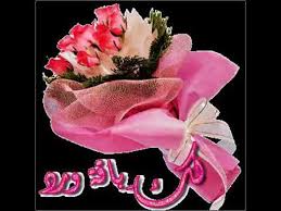 تخطيط القلب المرافقون الطوارئ مباشر قيم طبيبك رأيك يهمنا جدول العيادات. Ø§Ù„Ù‚Ù„Ø¨ Ø§Ù„Ø·ÙŠØ¨ Ù…Ø­Ù…Ø¯ ÙØ¤Ø§Ø¯ Ø§ØºÙ†ÙŠØ© Youtube