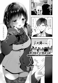 私のすきなひと。 - 商業誌 - エロ漫画 momon:GA（モモンガッ!!）