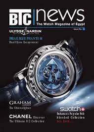 In my upcoming videos i'm gonna do lots of different funny challeng. Btc Watches News Magazine 1st Issue By Btc Watches Issuu