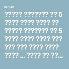 1ــ يـبـس 2ـ يـسِّــر 3ـ يـمِّـم. Ø³ÙŠØ§Ø±Ø© ÙŠØ§Ø¨Ø§Ù†ÙŠØ© Ù…Ù† Ù¥ Ø­Ø±ÙˆÙ