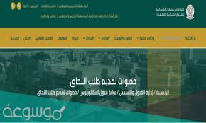 تتمثل رسالة كلية الأمير سلطان بتأهيل وتدريب كوادر صحية مهنية ذات قدرة تنافسية وقيادية من خلال تقديم برامج أكاديمية وإسهامات بحثية وخدمات مجتمعية وفق أفضل معايير الجودة للإرتقاء بالرعاية الصحية على المستوى الوطني. Bt9hx8a4j47prm