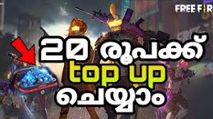 We would like to add a disclaimer that this free fire top up 5 rupees trick will work in indonesia only for free fire players. How To Get Double Diamond Top Up In Free Fire Every Time In Malayalam Herunterladen