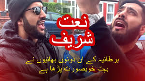 Naate sarkar ki parta hoon