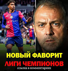 ⚡️ Суперкомпьютер Opta обновил рейтинг 😳 Фавориты уже не те Подробности в  комментариях👇🏻