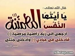 صور دعاء للميت 2021 خلفيات دعاء للميت مكتوبة Words Holy Quran Blog Posts
