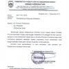 Surat resmi ialah surat yang biasanya dikeluarkan oleh pihak instansi, sekolah, perusahaan maupun organisasi untuk kepentingan pada kegiatan tertentu. 1