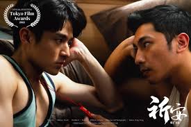 祈安(Pray in Love, 2023) :: 一切关于香港，中国及台湾电影