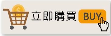 人氣哪裡買【世一】新注新譯菜根譚 - PTT網友推薦好物