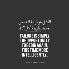 Constantine Words Quotes Wisdom Quotes Postive Quotes
