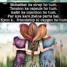 Roasting lines for friends in hindi. Lines For 3 Best Friends Novocom Top