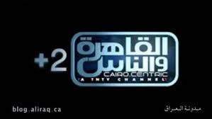 Watch 2m tv maroc live online مشاهدة القناة الثانية المغربية دوزيم اون لاين مباشر على الأنترنت ØªÙˆÙ†Ø³ Ø¨Ø« Ù…Ø¨Ø§Ø´Ø± Ù„Ù‚Ù†Ø§Ø© Ø§Ù„ÙˆØ·Ù†ÙŠØ© 1