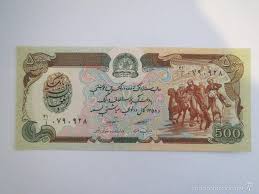 A bank is a financial institution that accepts deposits from the public and creates credit. Billete Da Afghanistan Bank 500 Afghanis 1939 Buy Old Coins Of Africa At Todocoleccion 56894936