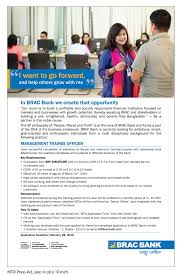 Candidates from all over pakistan can apply and they will be hired in different locations of the detailed information about the allied bank management trainee program 2021 is given below. Brac Bank Management Trainee Officer Get Your Desired Job