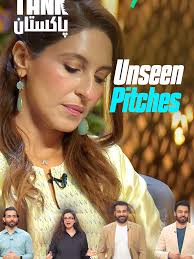 Unseen Pitches