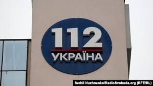 Всі радіостанції україни в одному місці. Pidsankcijnij Kanal 112 Ukrayina Zayaviv Sho Jogo Onlajn Translyaciyu Zablokuvav Youtube