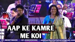 No, no, no, someone lives in your room. Aap Ke Kamre Mein Koi Rehta Hai Alok Katdare Shailaja S Siddharth Entertainers Youtube