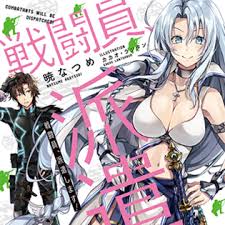 Animeindo Org Nbspthis Website Is For Sale Nbspanimeindo Resources And Information Light Novel Online Manga Novels