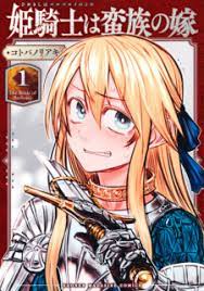 MyAnimeList
