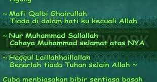 Zikir Untuk Mendapat Ketenangan Hati Allah Quotes Quotes Words