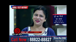 Nasha Mukti Plus Nasha Band No Addiction Best Ayurvadic Madicine For Quit Addiction Youtube Each obsession treatment centre may you may be searching in google regarding nasha mukti kendra in delhi near me. youtube