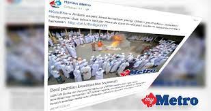 Maahad tahfiz darul huffaz (matadahu) merupakan sebuah pusat pendidikan tahfiz yang menjadikan hafazan al quran sebagai mata pelajaran teras. 66 Maahad Tahfiz Kedah Tak Ikut Spesifikasi