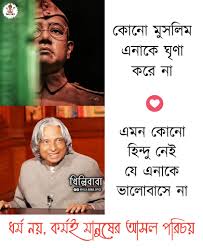 Tor cacar hole tor cacir hobe. Bengali Funny Jokes Story Production Home Facebook