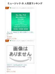 EXILE TRIBE 最新情報 on Twitter: 