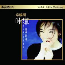 Return in songs winnie hsin live in concert 2021/5/22 (六) 19:30台中惠蓀 辛曉琪 【回報以歌】 2020巡迴演唱會特別公告： 現因秋冬防疫專案考量，即使演唱會目前已經在最後籌備與. Rockmallæ»¾çŸ³è³¼ç‰©ç¶² è¾›æ›‰çª å®ˆå€™è¾›æ›‰çª