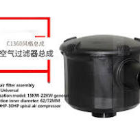 Filter Element Assembly C1360 C630 C1250 C1140
