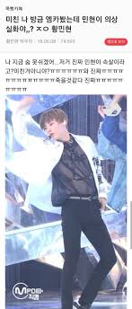 □ 아이돌 유두 노출 여초 반응.jpg - 보배드림 유머게시판