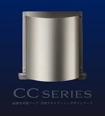換気 フード ステンレス