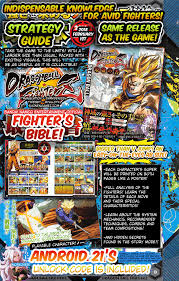 Nearly all characters are also planned to have differing playstyles/archetypes apart from each other akin to more contemporary fighting games as opposed to . Android 21 Confirmed To Have Early Unlock Code R Dragonballfighterz