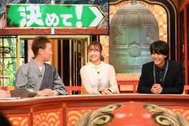 4 4 土 中居くん決めて 好きな男に振り向いてもらえない女子ｓｐ 中居 江藤愛 戸田れい