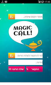 Check spelling or type a new query. Magic Call Funny Sms Calls Versi Terbaru Untuk Android Unduh Apk