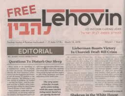 It is thirty miles north of london. Exclusive Report New English Newspaper Launched By Hapeleg Supporters Chutznik Com