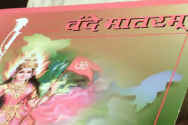 (c) sony bmg music entertainment (india) pvt. Iy49lkiupsndrm