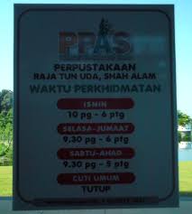 Perpustakaan raja tun uda, jalan kelab golf 13/6, seksyen 13, 40100 shah alam, selangor. Sepagi Di Perbadanan Perpustakaan Awam Selangor Ppas My Blog Kp