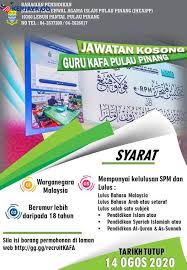 Penolong pegawai hal ehwal islam gred s29. Iklan Jawatan Kosong Jabatan Hal Ehwal Agama Islam Pulau Pinang Kerja Kosong Kerajaan