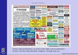 Newspaper Classified (Display Ads) at ...
