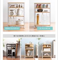 バタフライキッチンワゴン maino マイノ 公式 北欧インテリア 家具の通販エア リゾーム インテリア 家具 キッチンワゴン ワゴン