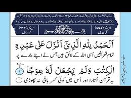 Pin Di Muhammad Asghar