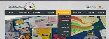 مديرية التربية والتعليم محافظة الجيزة نتيجة الشهادة الاعدادية الفصل الدراسي الثاني 2019 محافظة الجيزة برقم الجلوس ظهرت education egypt map