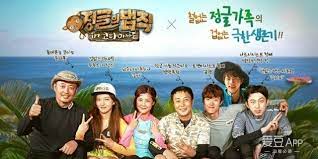 The law of the jungle is the second segment from the nineteenth episode of timon & pumbaa. Eng Sub Law Of The Jungle Kota Manado Jin