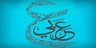 اجمل ماقاله الطيب المتنبي عن الجمال والادب. Ù‚ØµÙŠØ¯Ø© Ø§Ù„Ù„ØºØ© Ø§Ù„Ø¹Ø±Ø¨ÙŠØ© Ù„Ø­Ø§ÙØ¸ Ø¥Ø¨Ø±Ø§Ù‡ÙŠÙ… Ùˆ4 Ù…Ù† Ø£Ø¬Ù…Ù„ Ø§Ù„Ù‚ØµØ§Ø¦Ø¯ Ø§Ù„Ø£Ø®Ø±Ù‰