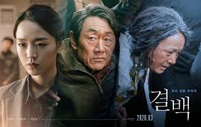 This movie definitely had me guessing! Innocence Becomes No 1 Box Office Hit After Surpassing 500 000 Ticket Sales Kdramastars