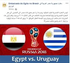 يرجى التحقق من التفاصيل الكاملة لقيود السفر الخاصة بك قبل إجراء الحجز. Ù‚Ø¨Ù„ ÙƒØ£Ø³ Ø§Ù„Ø¹Ø§Ù„Ù… Ø³ÙØ§Ø±Ø© Ù…ØµØ± ÙÙŠ Ø§Ù„Ø¨Ø±Ø§Ø²ÙŠÙ„ ØªØ³ØªÙ‚Ø¨Ù„ Ø§Ù„Ø¬Ø§Ù„ÙŠØ© Ù„Ù…Ø´Ø§Ù‡Ø¯Ø© Ø§Ù„Ù…Ù†ØªØ®Ø¨ Ø§Ù„Ø¹Ø±Ø¨ ÙˆØ§Ù„Ø¹Ø§Ù„Ù… Ø§Ù„ÙˆØ·Ù†